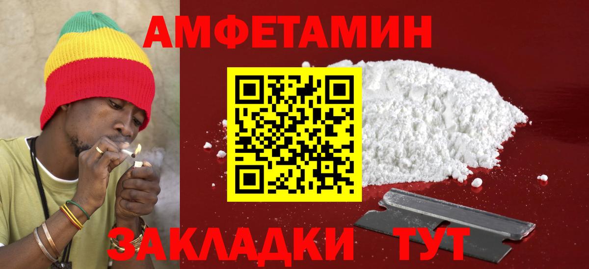 АМФ 97% Протвино