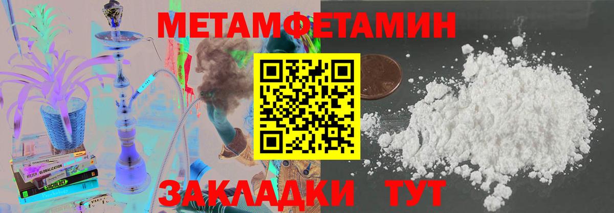 Протвино  Амфетамин  Вход с VPN  OMG онион  АМФ Розовый 