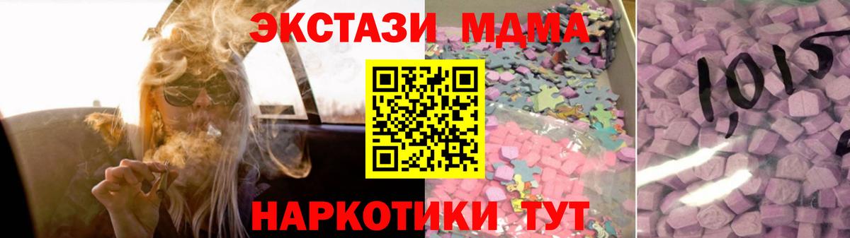 ЭКСТАЗИ 99% Протвино