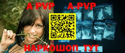 a pvp Тара