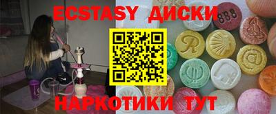 твердый Татарск