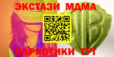 MESCALINE Тула