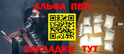 a pvp Тара