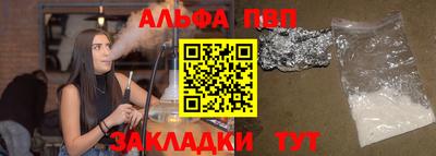 твердый Татарск