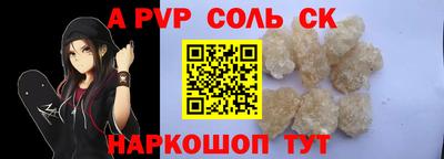 трава Тверь