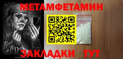 твердый Татарск