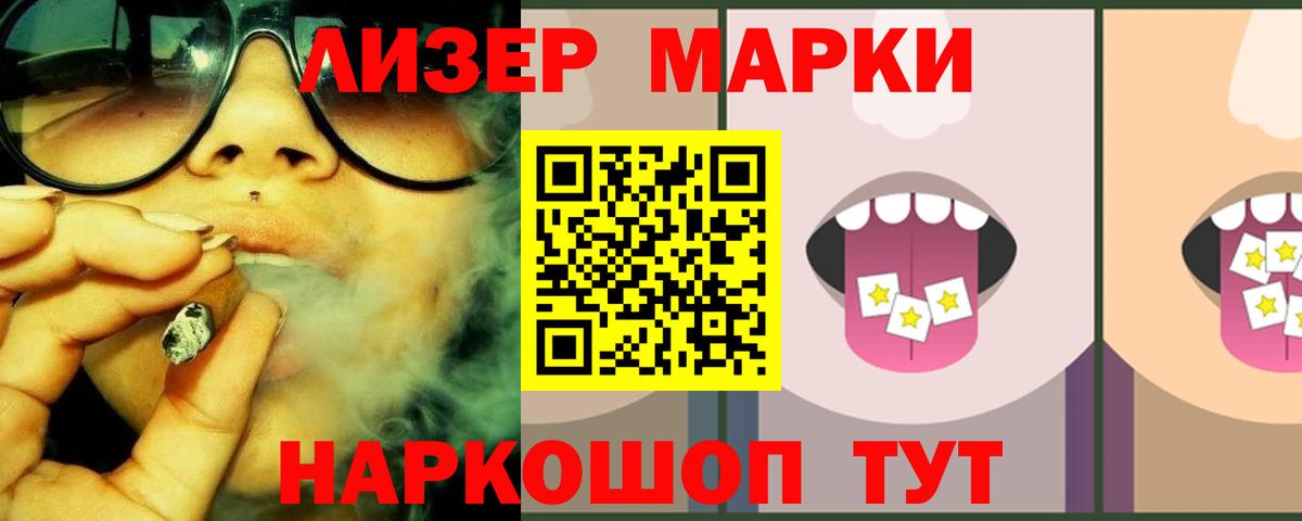 Лсд 25 экстази кислота  Вход с VPN  Протвино  ЛСД экстази кислота 