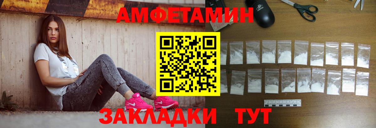 Первитин Декстрометамфетамин 99.9% Протвино