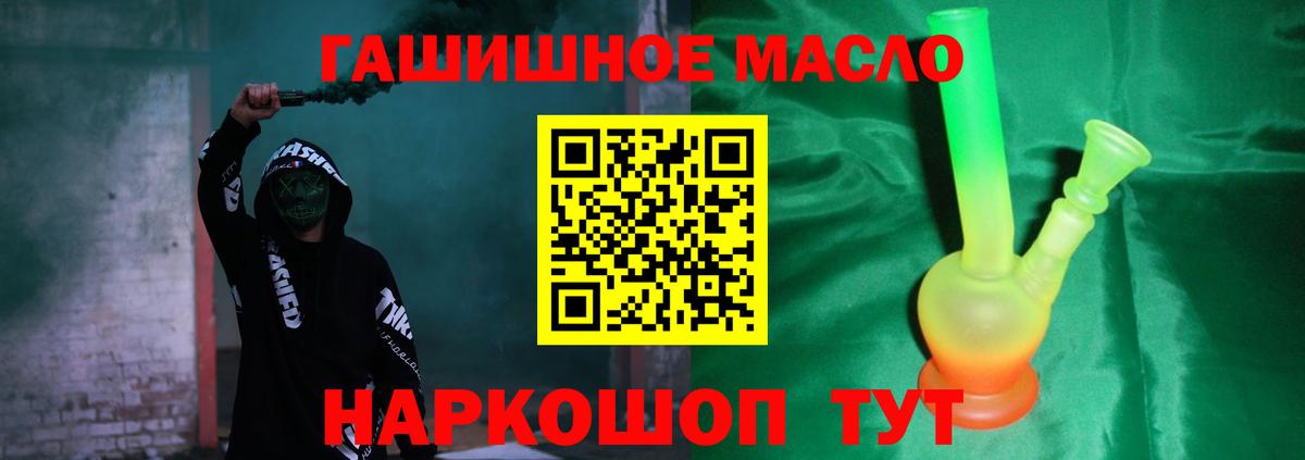 Дистиллят ТГК вейп  Вход с VPN  Протвино 