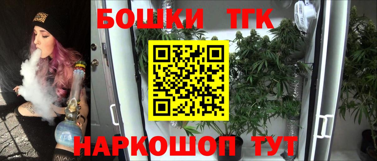 Бошки Шишки AK-47 Протвино