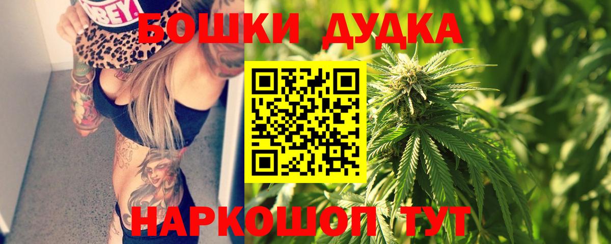 ГАШИШ  ГАШИШ  APVP СК кристаллы  Вход с VPN  Кокаин  Протвино  МАРИХУАНА  МЕФ  