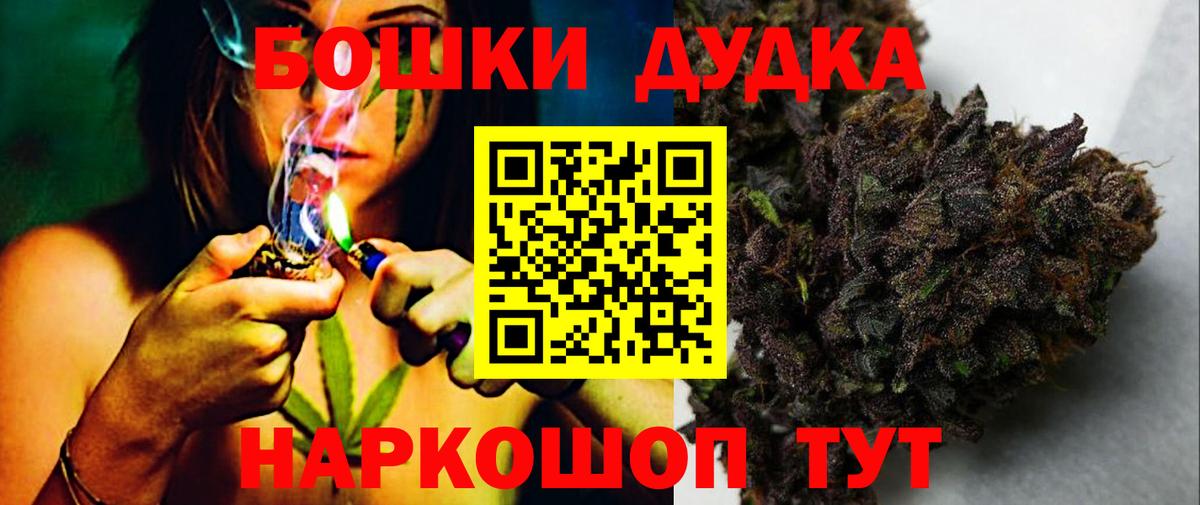МАРИХУАНА план  Вход с VPN  Бошки марихуана гибрид  Бошки марихуана гибрид  Протвино 
